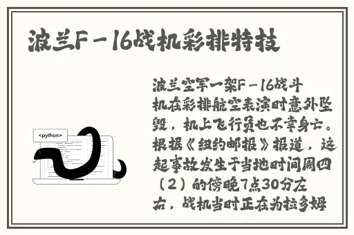 晚上做运动打扑克视频