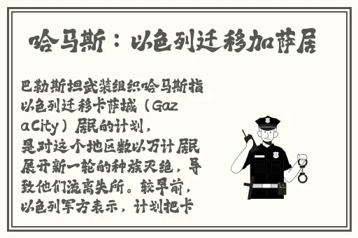 久久久久精品国产色哟哟